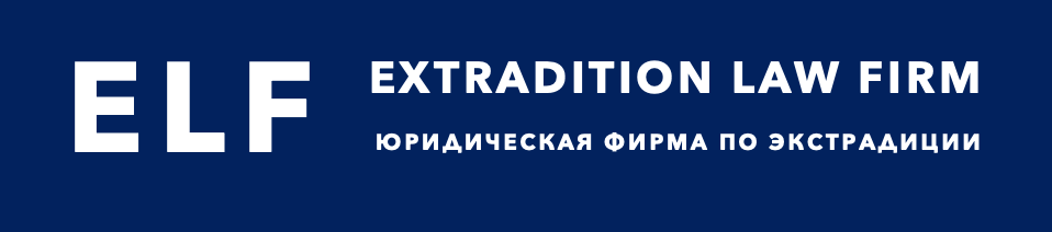 Extradition Law Firm Russian English-Speaking Russian Lawyers for Private and Business Clients Criminal, Civil, Commercial, Family, Migration, Human Rights Law Attorneys